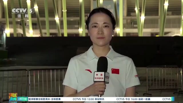 铸就了这位