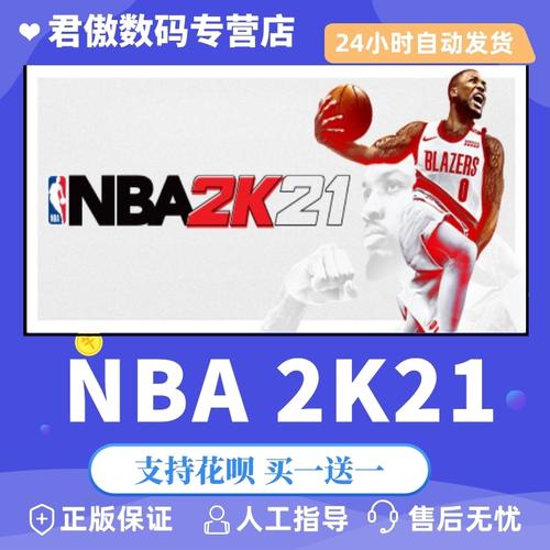 这场比赛也