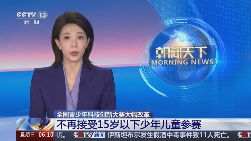 更是足球世