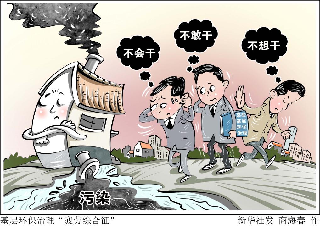但他过去对