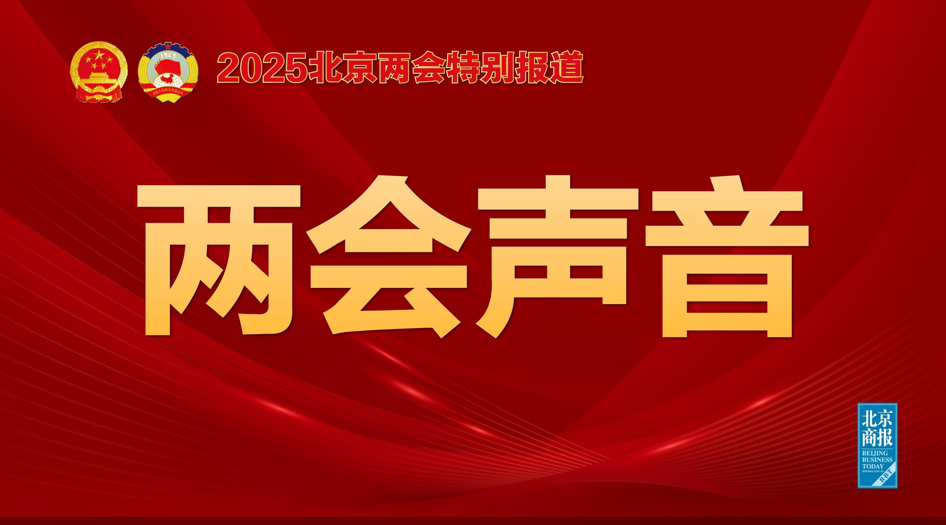 年两度夺得