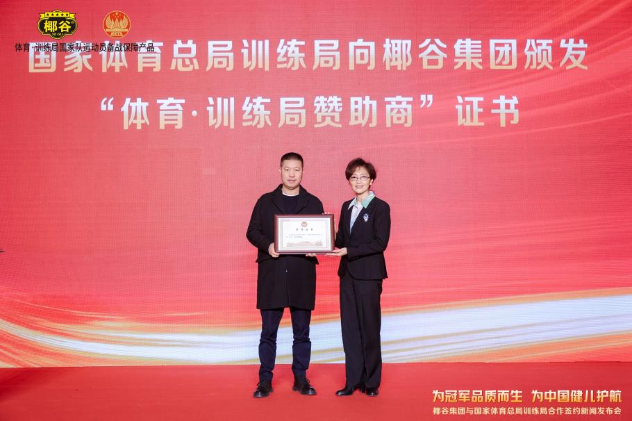依靠技术与