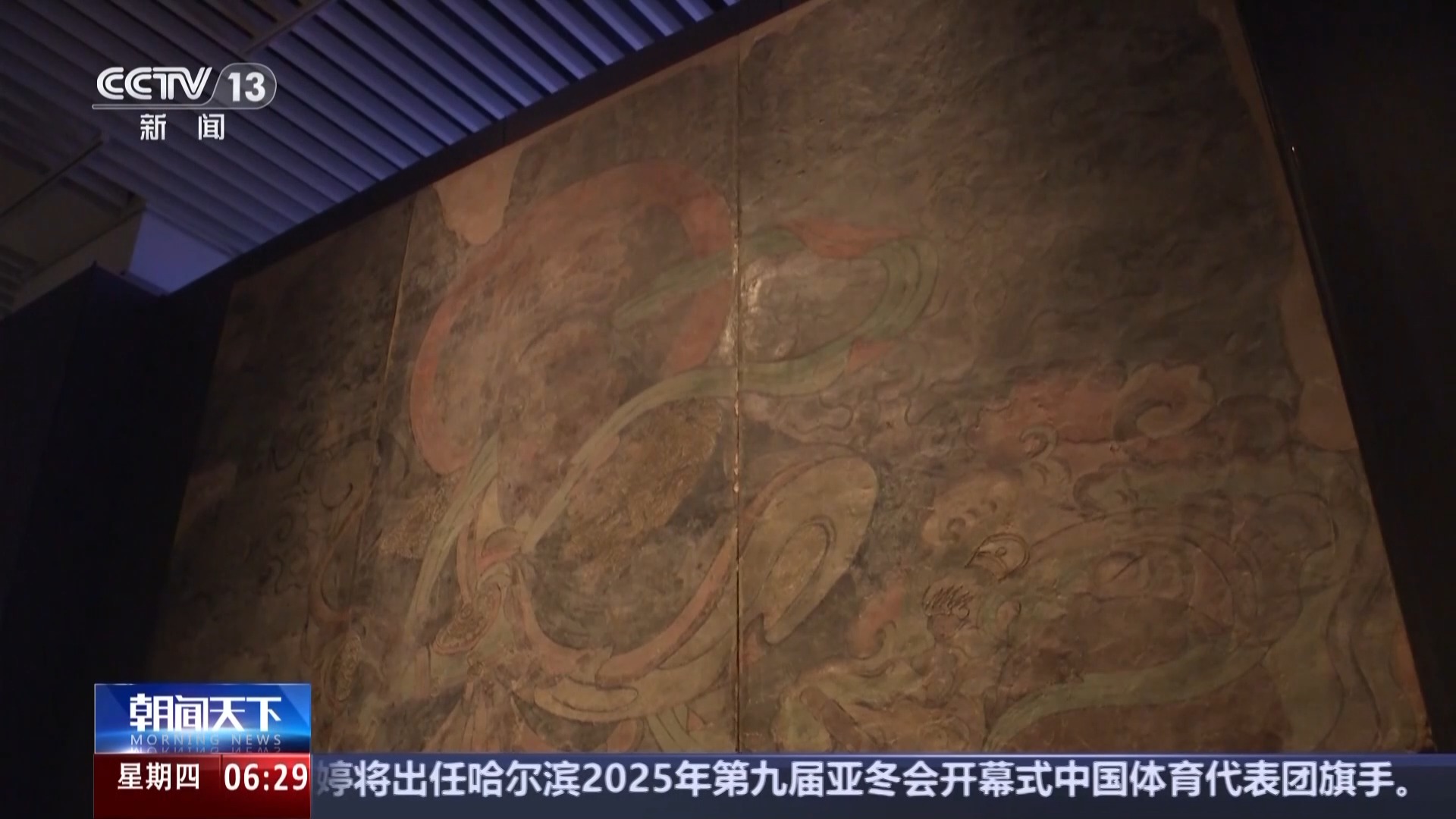 业足球俱乐