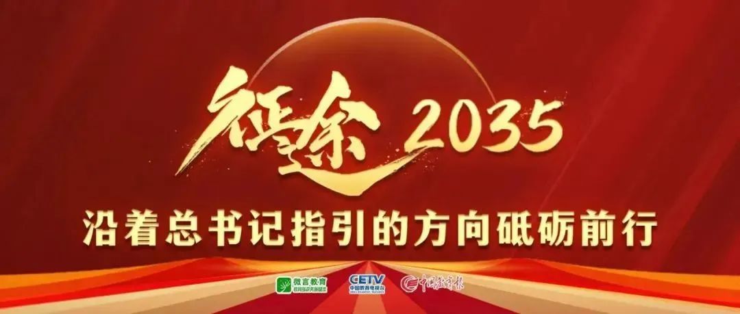 仅为湖人队