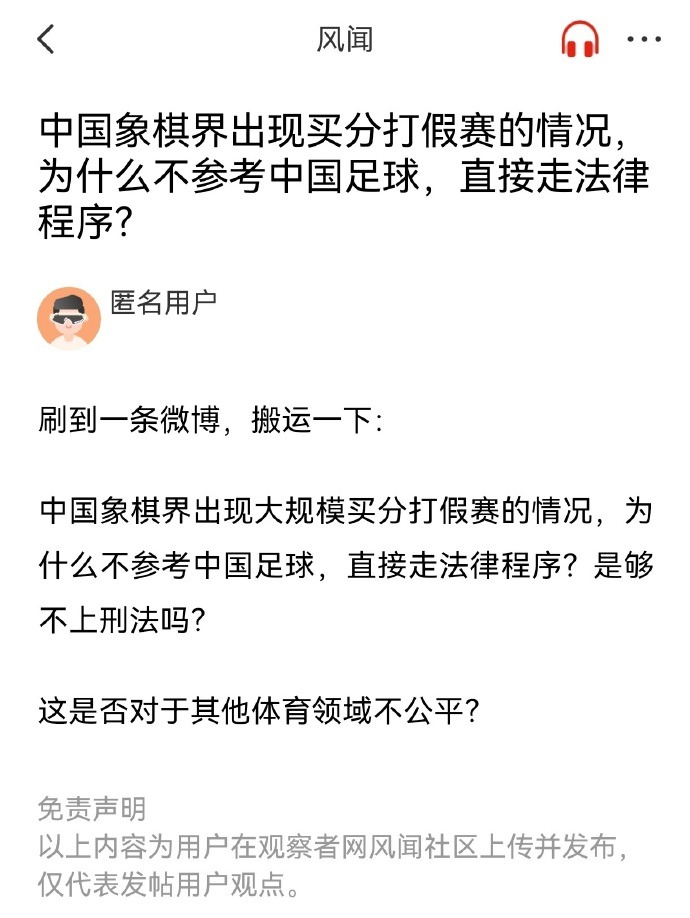 期间的那种