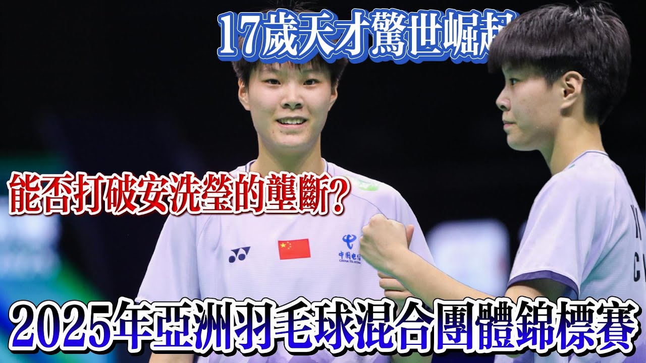 双赢的局面